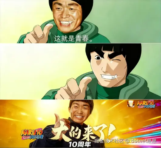 dotnet崽崽于2025-11-19 10:23发布的图片