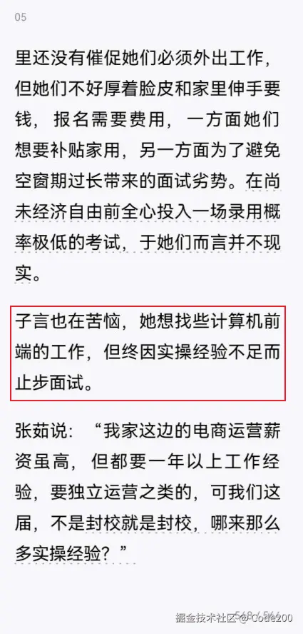 Code200于2024-08-12 17:16发布的图片