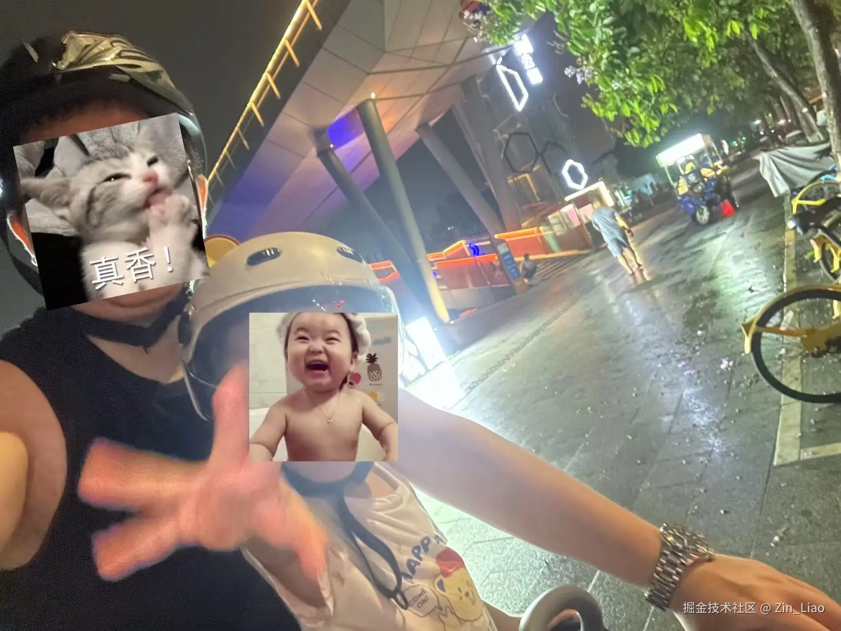 Zin_Liao于2025-08-08 08:11发布的图片