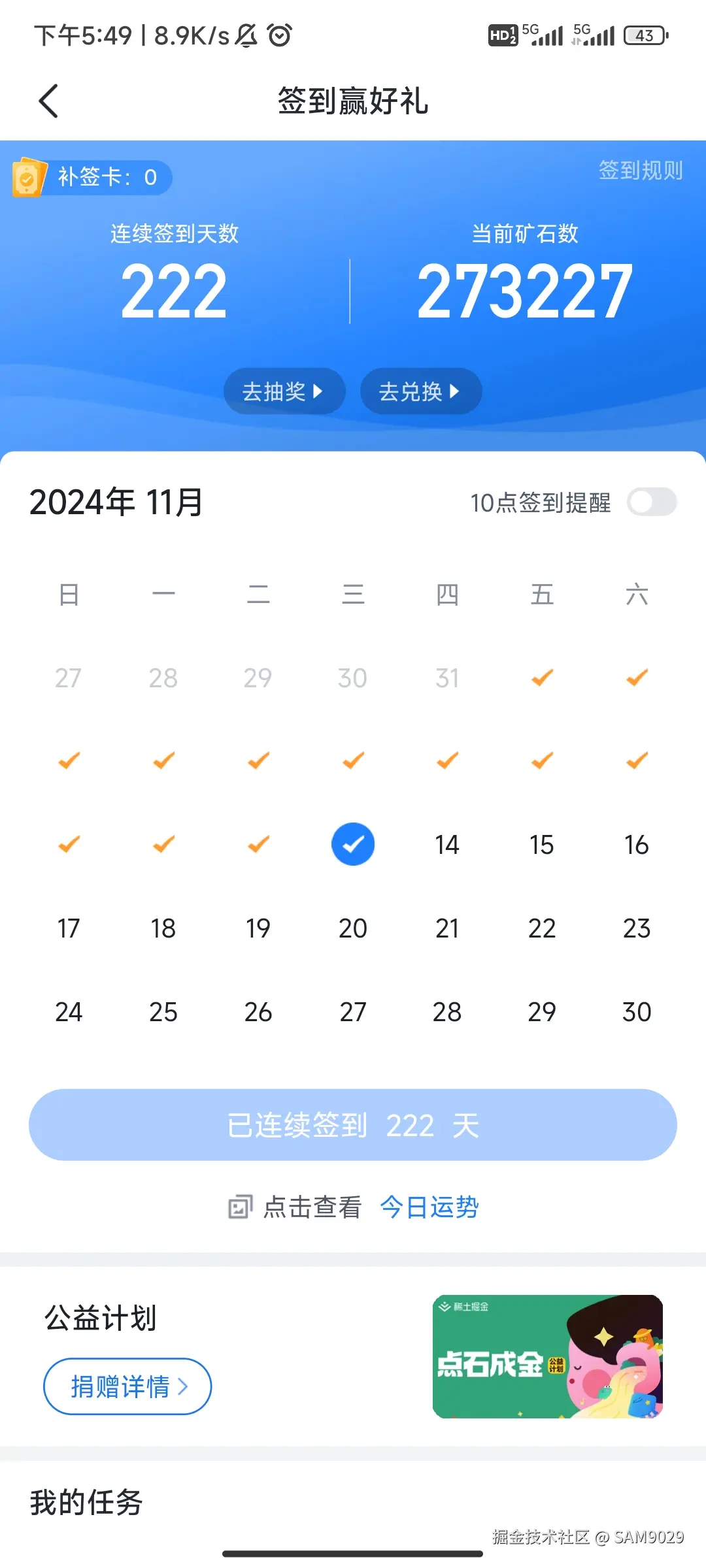 SAM9029于2024-11-13 17:49发布的图片