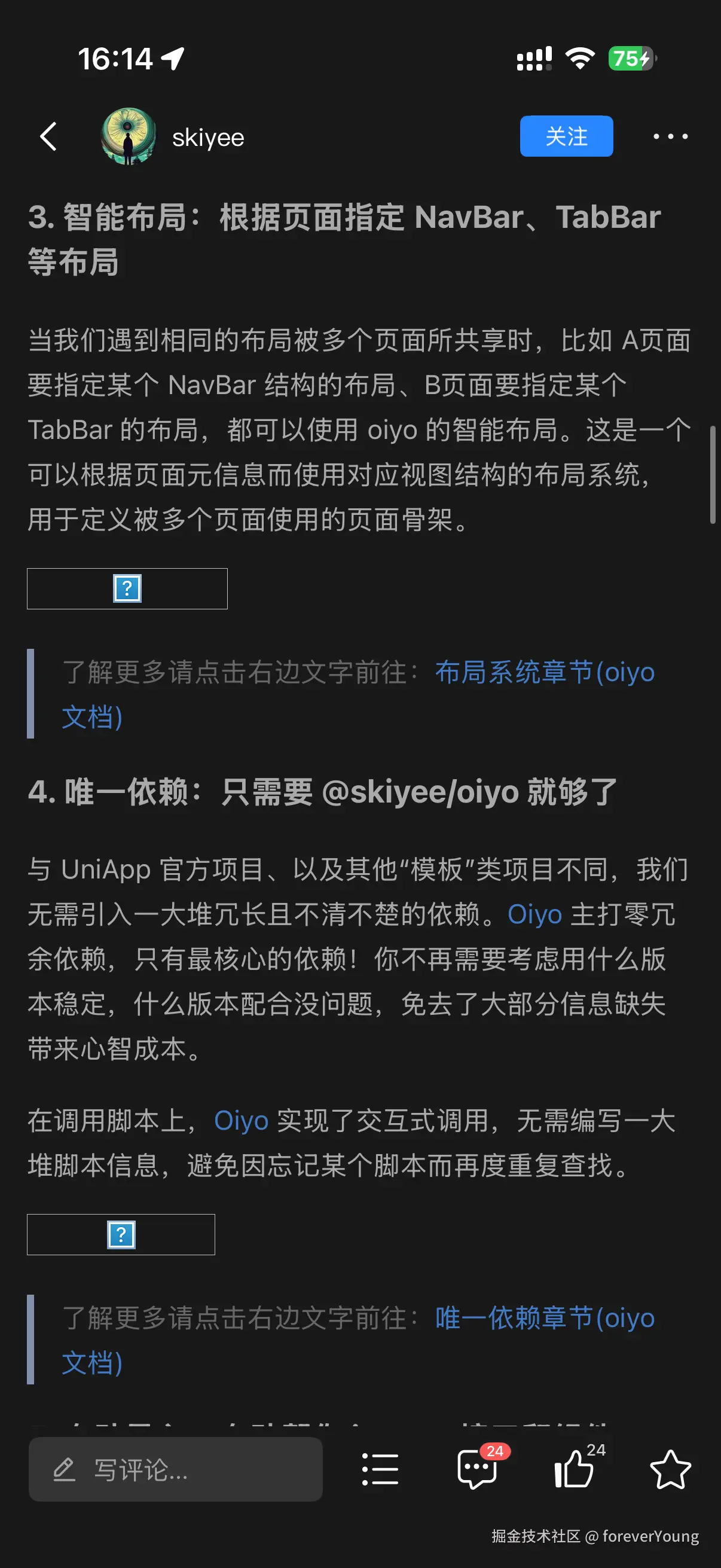 foreverYoung于2026-09-16 16:16发布的图片