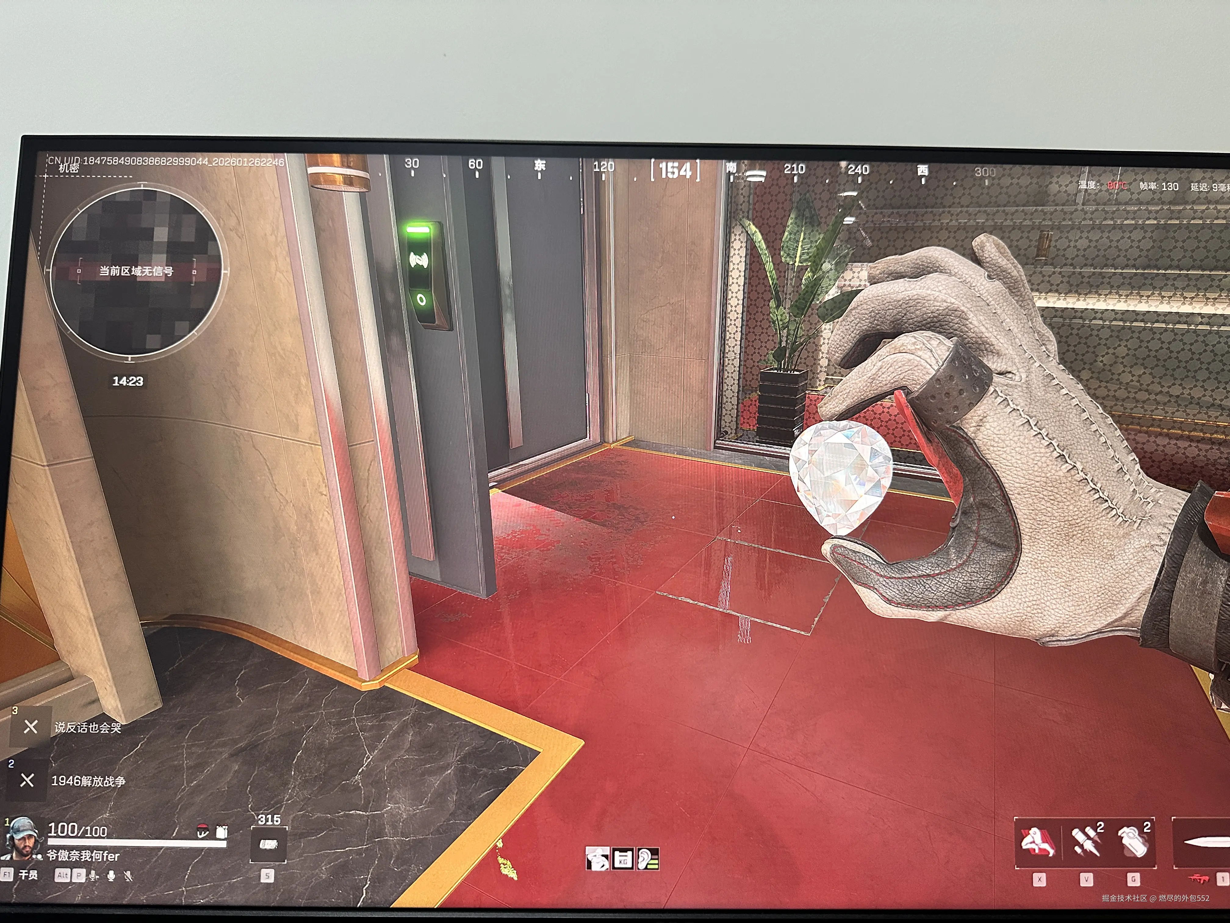 燃尽的外包552于2026-01-27 09:35发布的图片