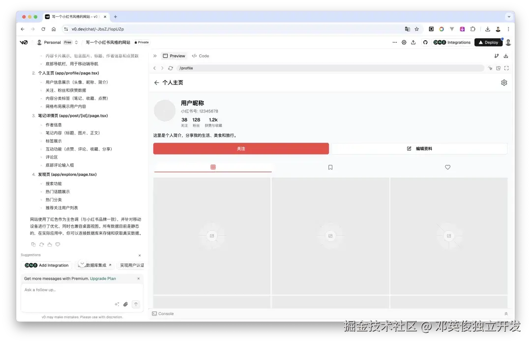 邓英俊独立开发于2025-05-12 03:10发布的图片