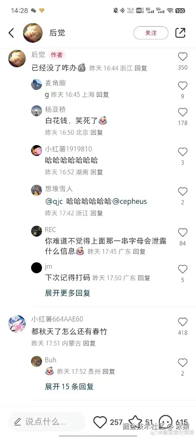 泳猿于2024-08-22 11:44发布的图片