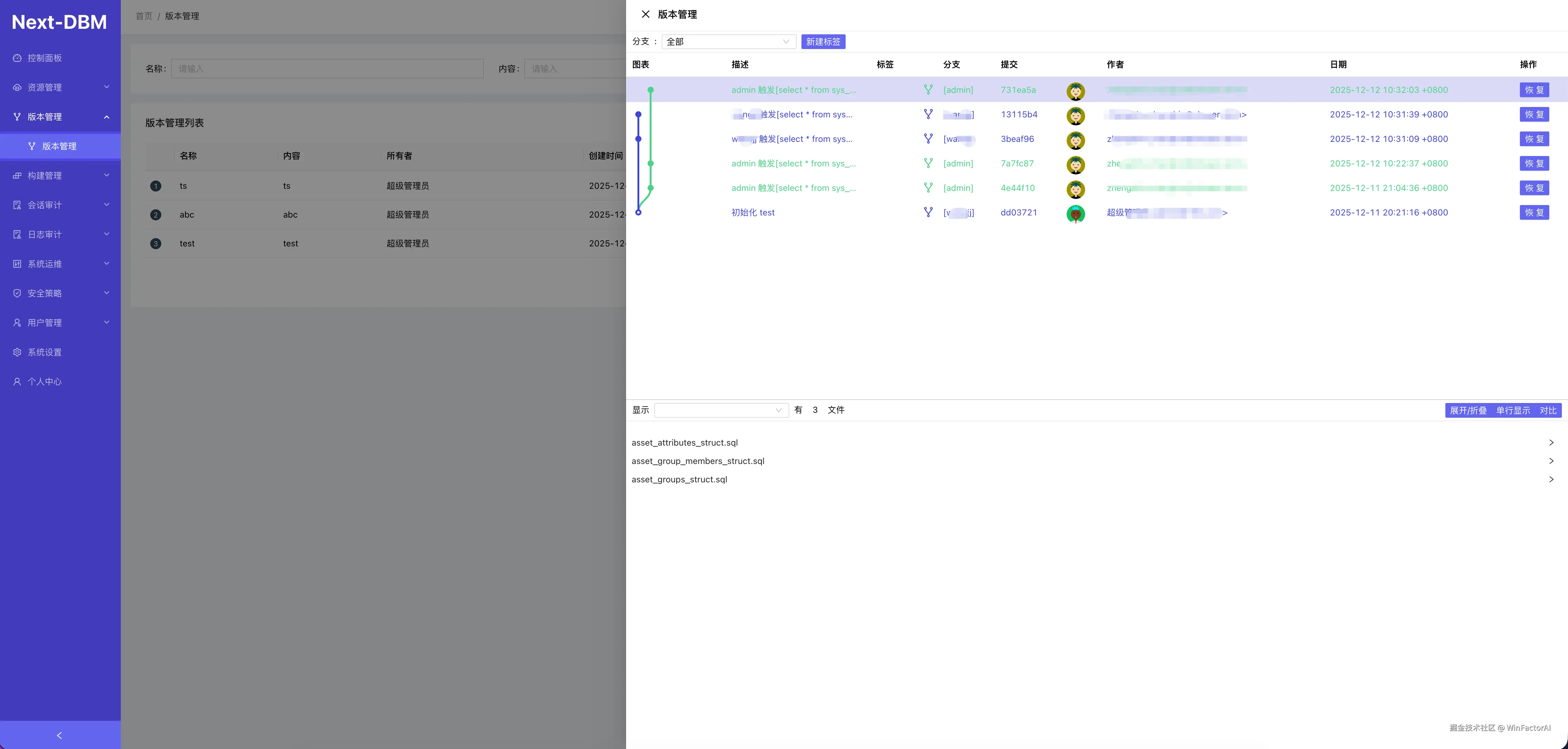 WinFactorAI于2025-12-12 08:35发布的图片