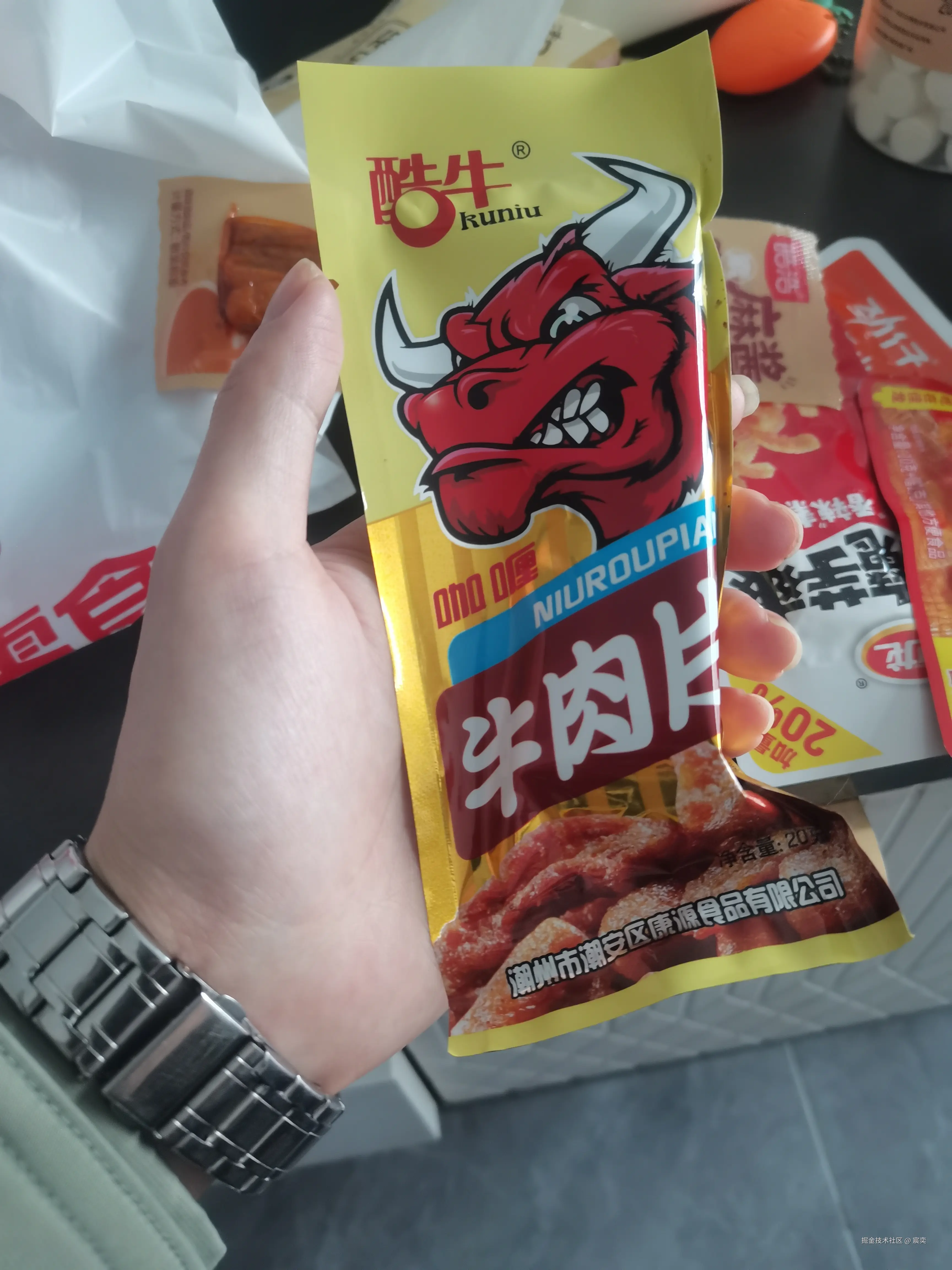 宸奕于2026-02-13 23:03发布的图片