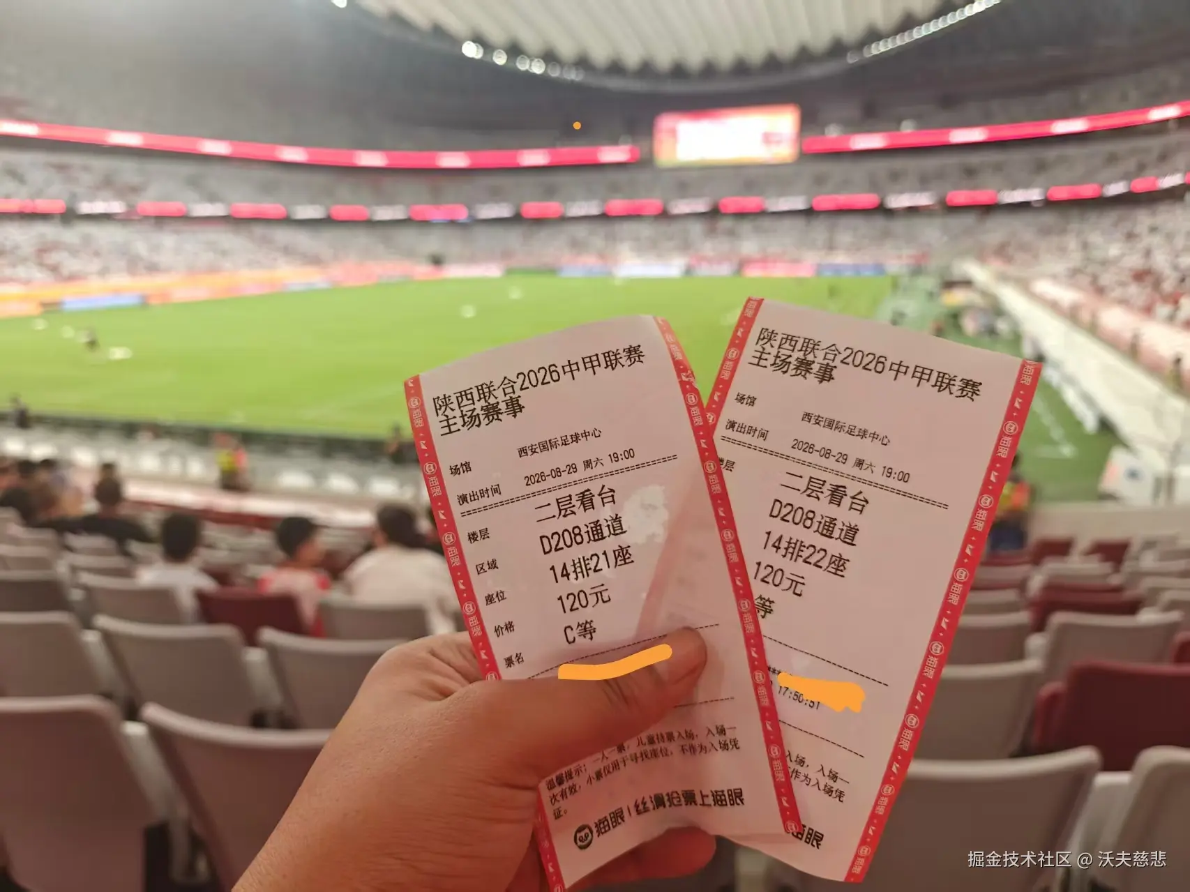沃夫慈悲于2026-08-31 06:39发布的图片