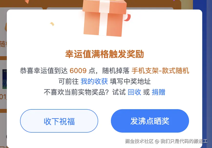 我们只是代码的搬运工于2024-10-08 18:17发布的图片
