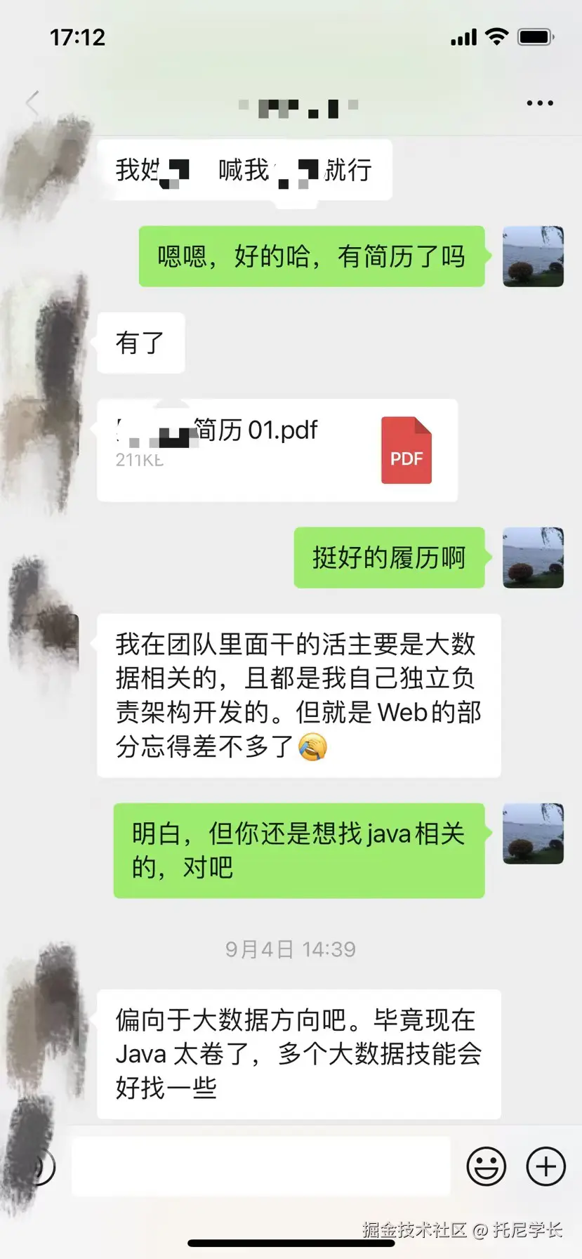 托尼学长于2024-11-19 17:48发布的图片