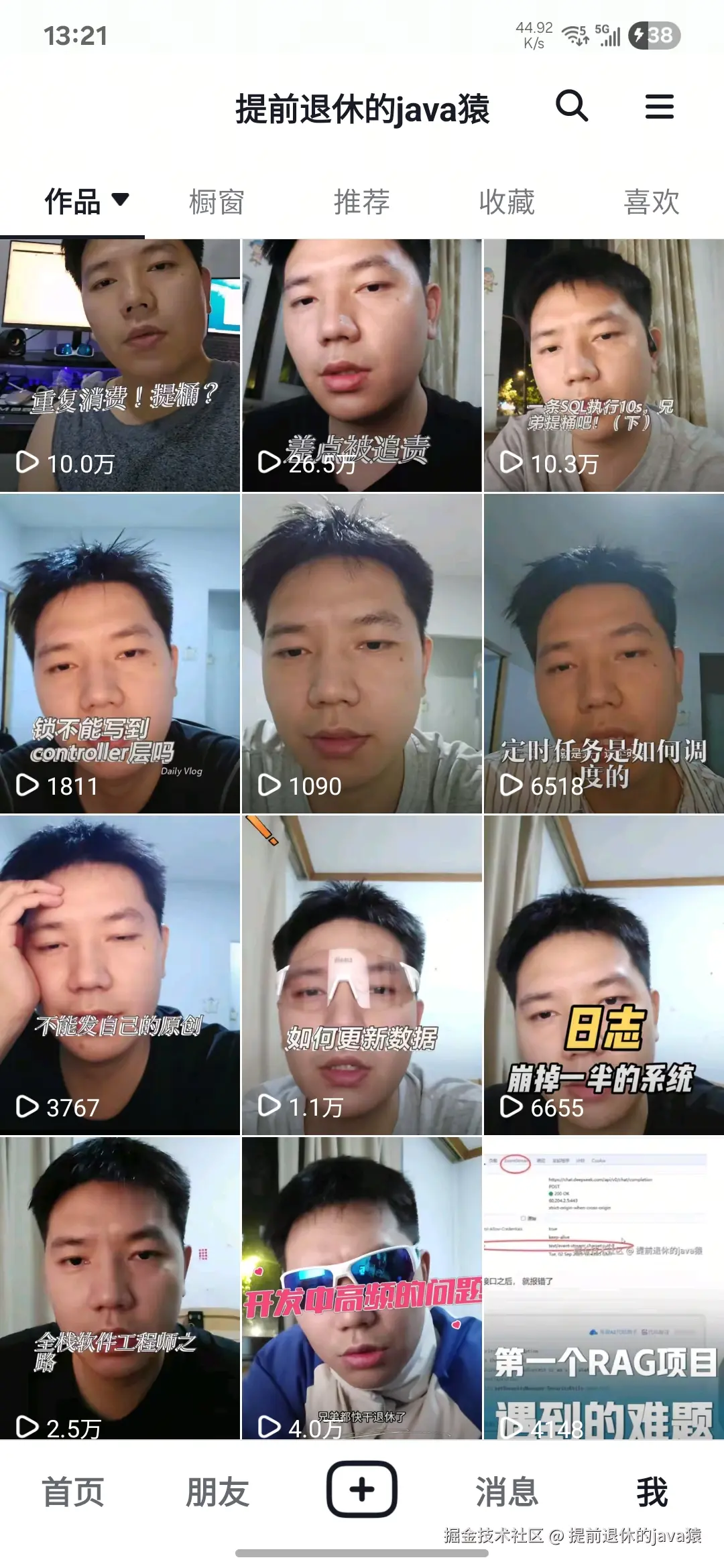 提前退休的java猿于2025-09-19 13:23发布的图片