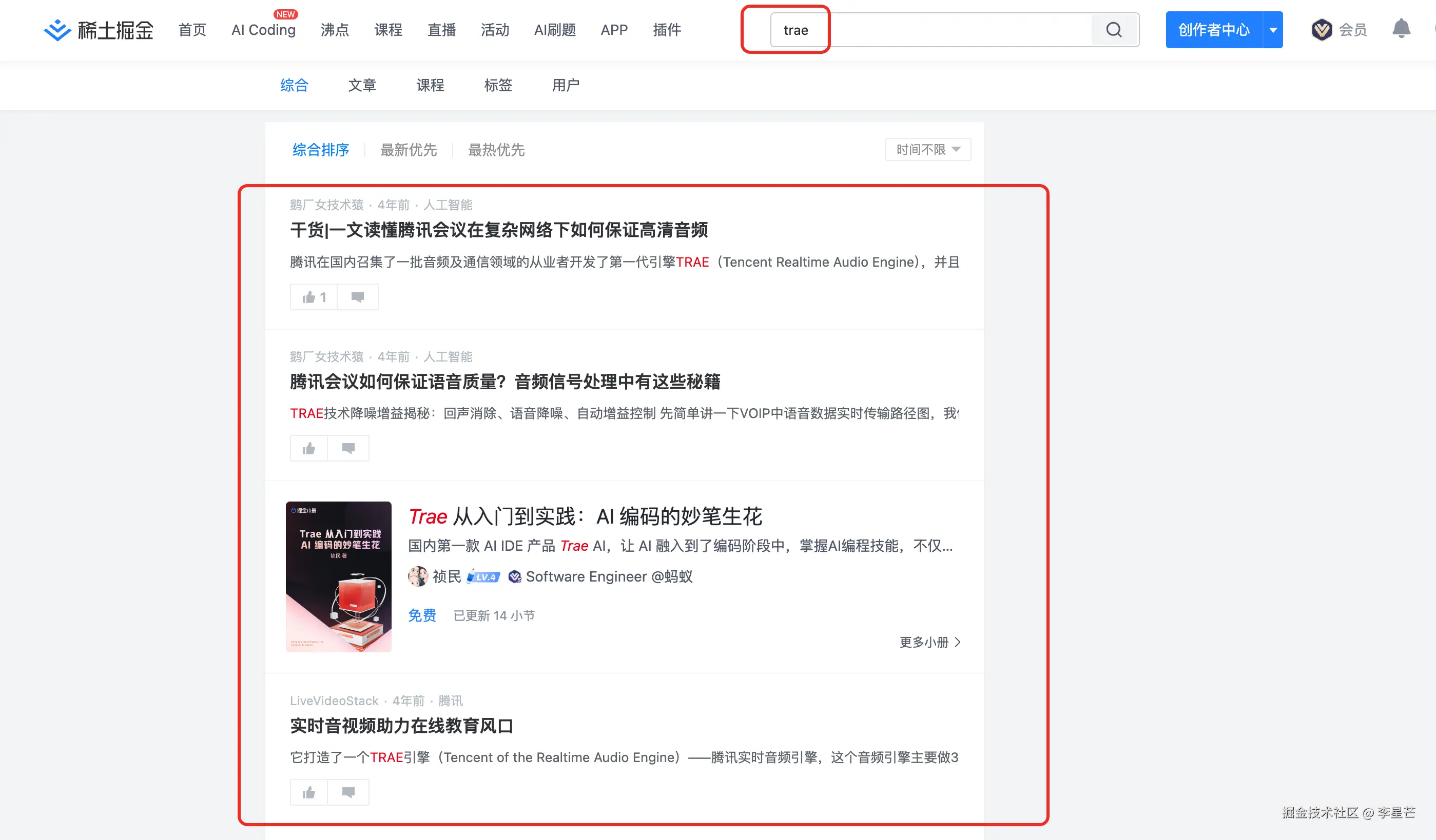 李星芒于2025-03-26 09:42发布的图片