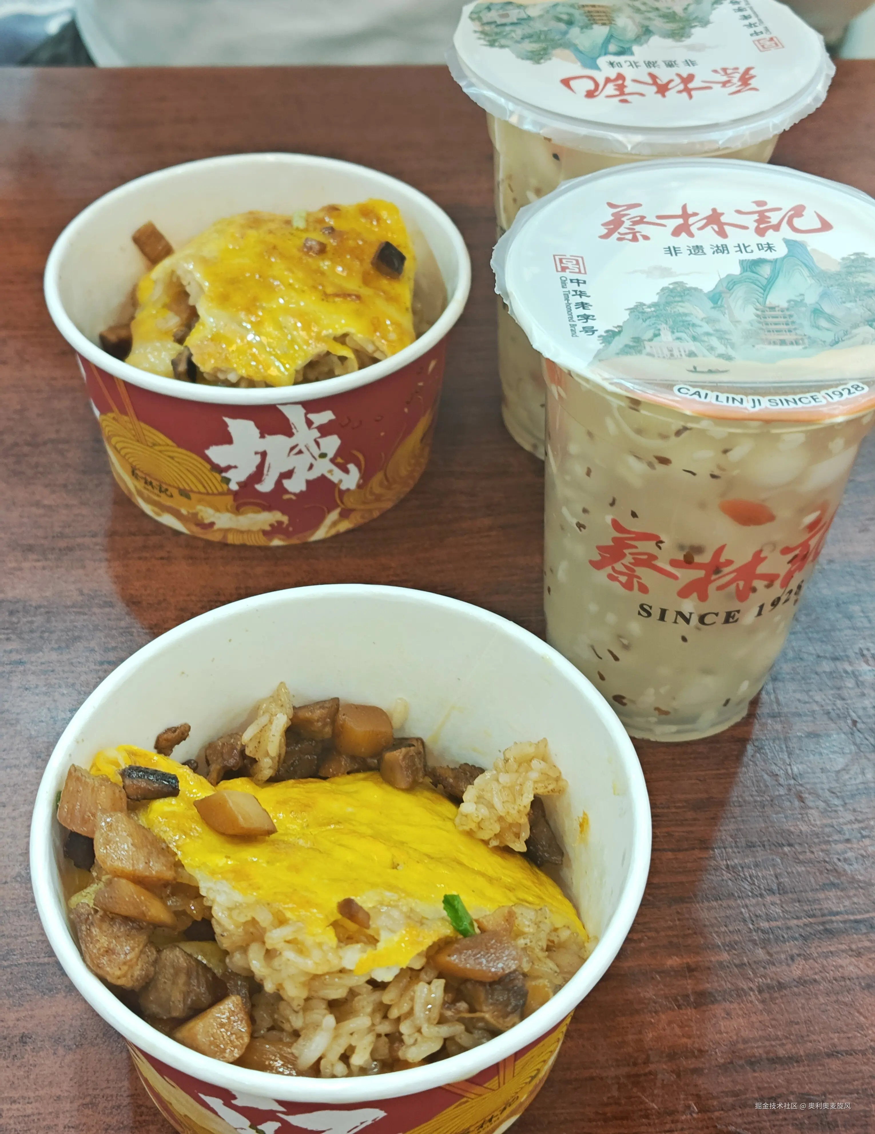 奥利奥麦旋风于2026-09-02 15:06发布的图片
