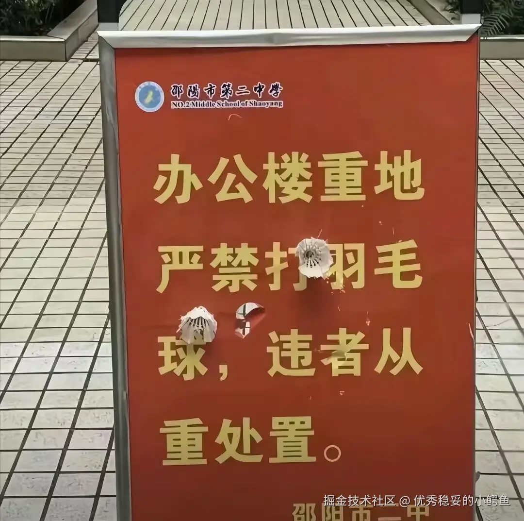 优秀稳妥的小鳄鱼于2025-12-25 09:11发布的图片