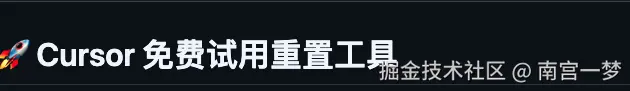 南宫一梦于2025-02-11 11:16发布的图片