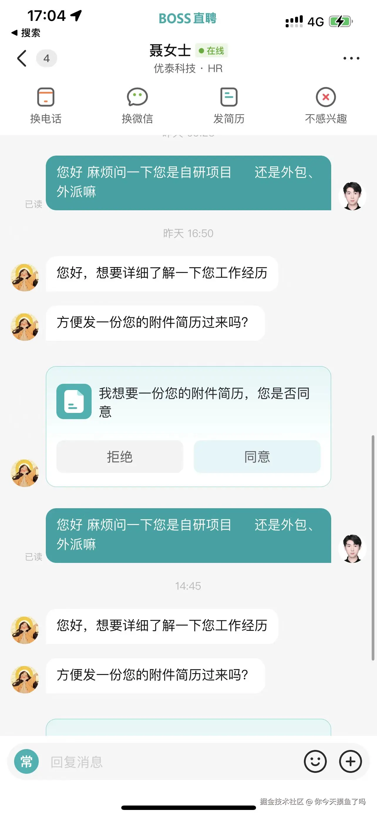 你今天摸鱼了吗于2025-05-07 17:06发布的图片