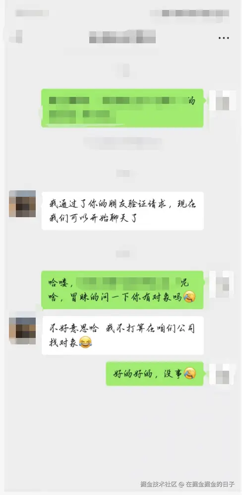 在掘金掘金的日子于2025-01-24 15:02发布的图片