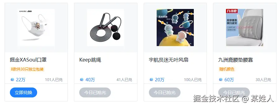 某姓人于2025-04-16 09:39发布的图片