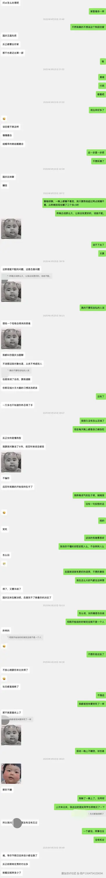 用户1004734159004于2025-10-14 13:57发布的图片