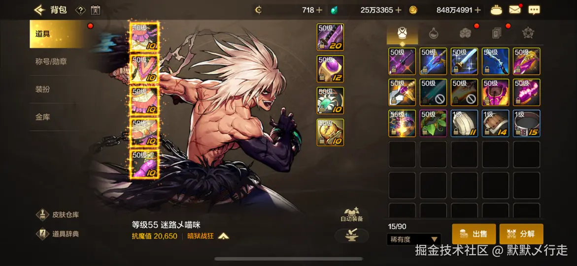 默默乄行走于2024-07-22 17:21发布的图片