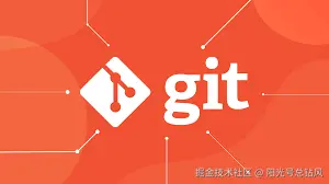 Git入门到跑路