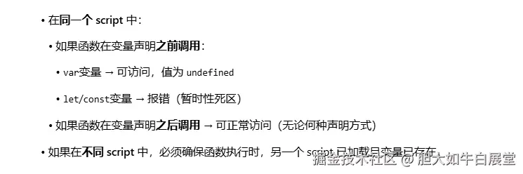 胆大如牛白展堂于2026-03-04 03:48发布的图片