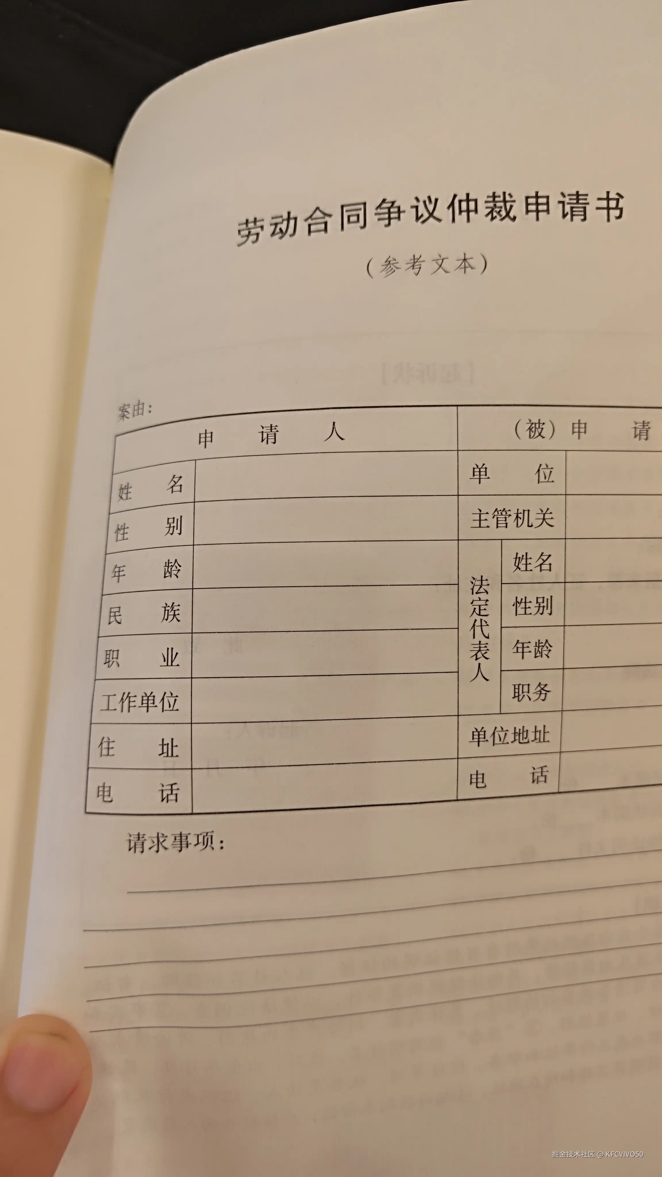 KFCVIVO50于2024-07-22 10:07发布的图片