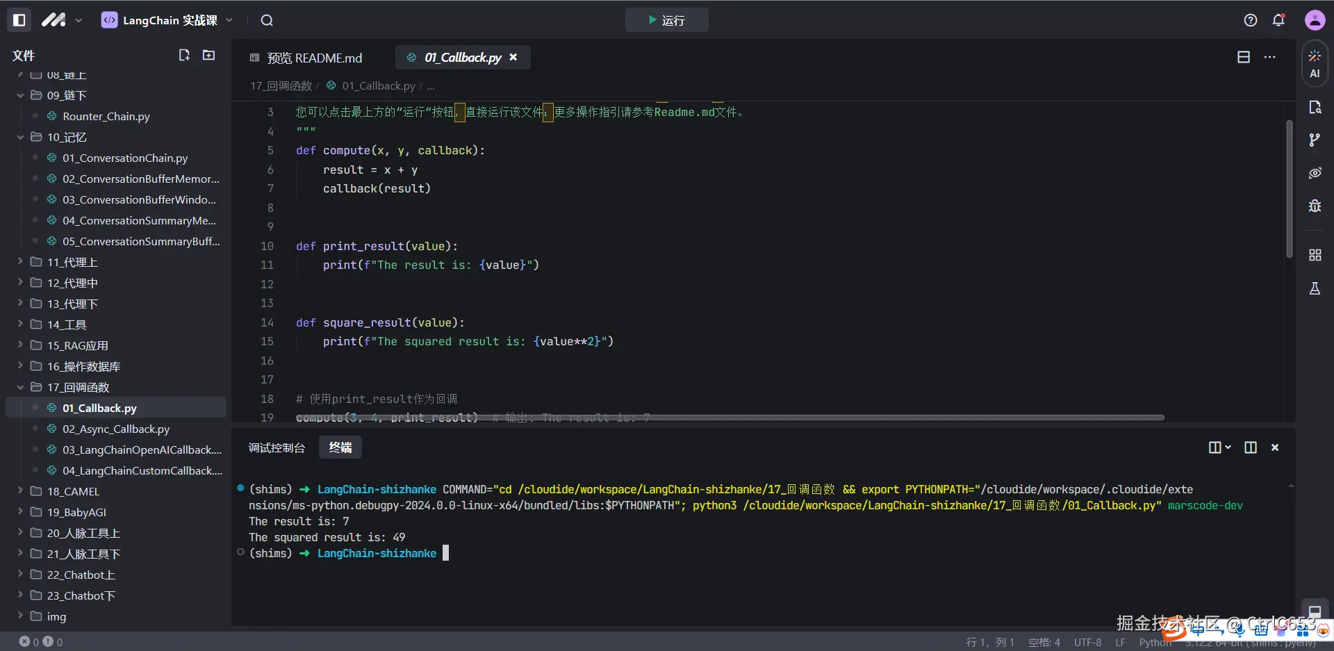 CtrlC653于2024-11-12 22:17发布的图片