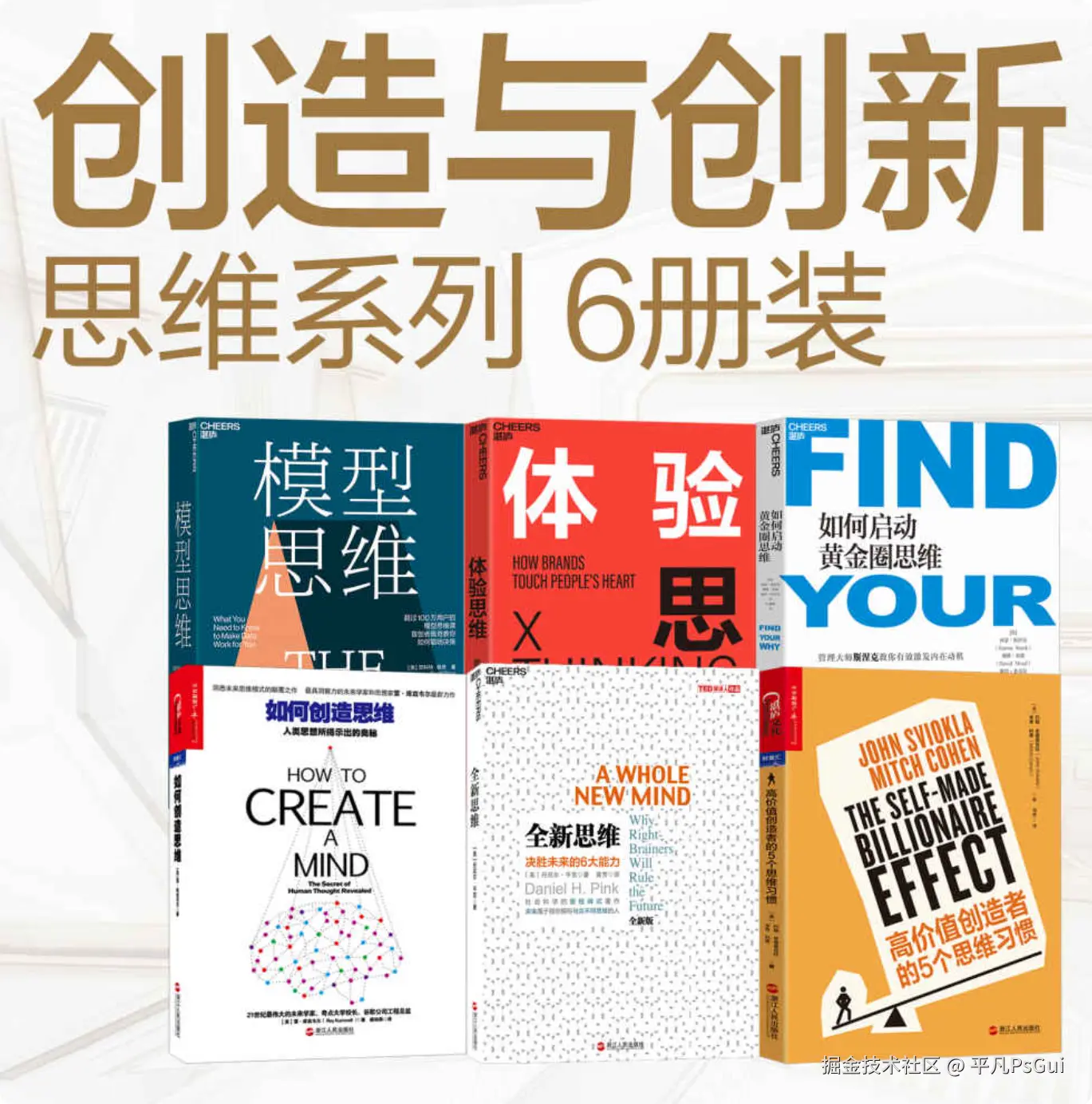 平凡PsGui于2025-08-07 21:56发布的图片