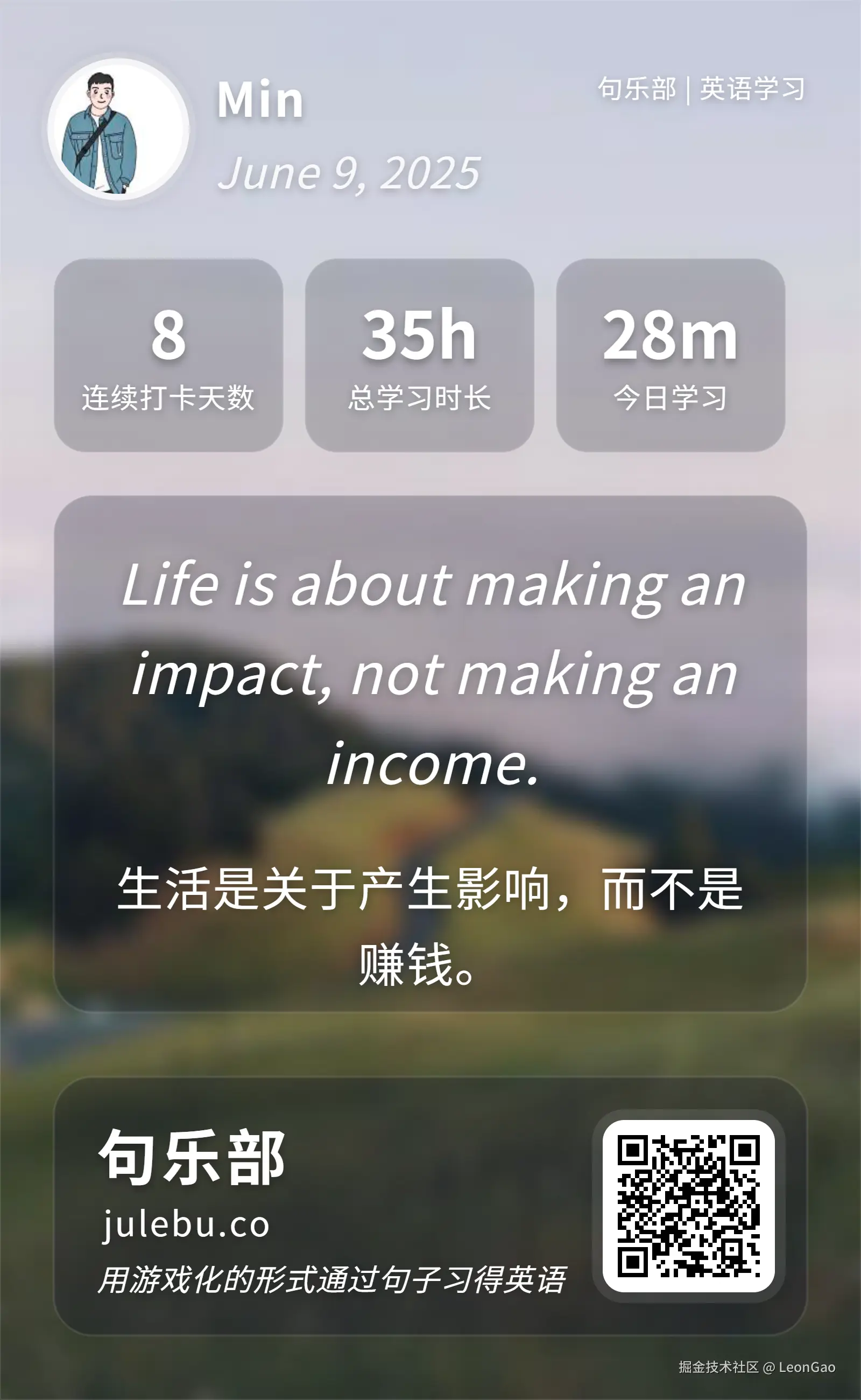 LeonGao于2025-06-09 09:48发布的图片