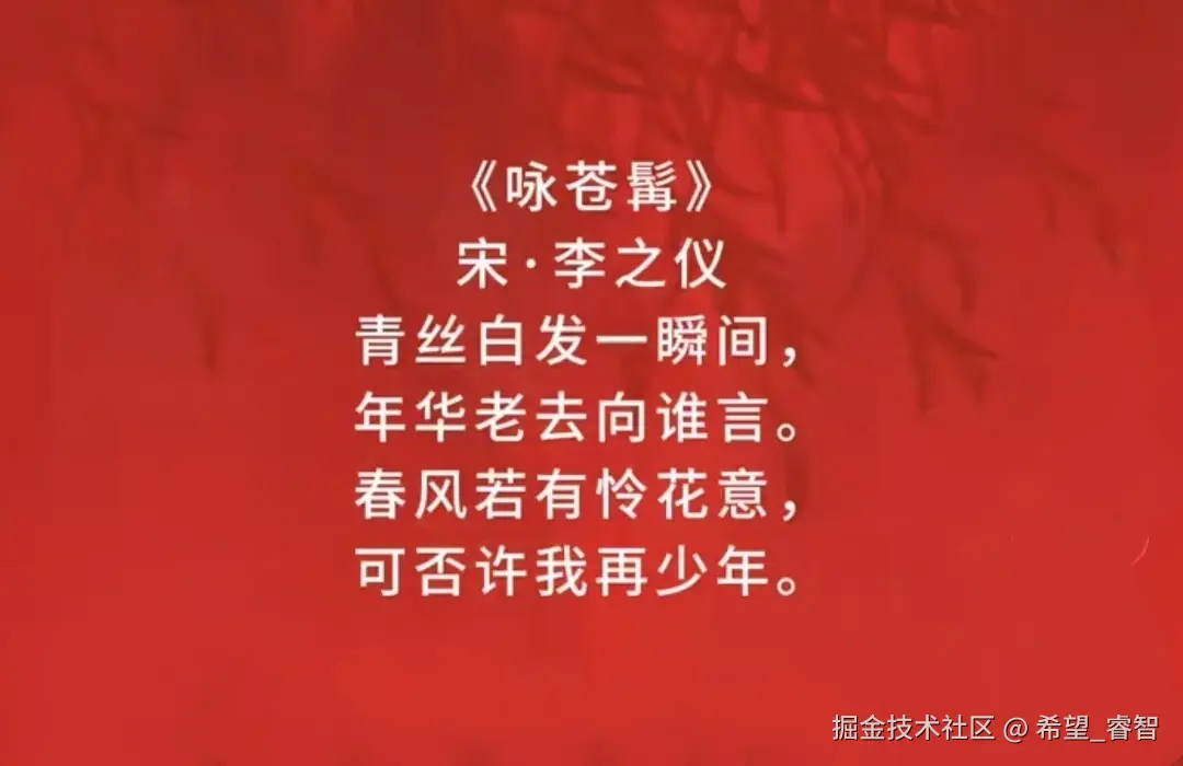 希望_睿智于2024-10-26 14:49发布的图片