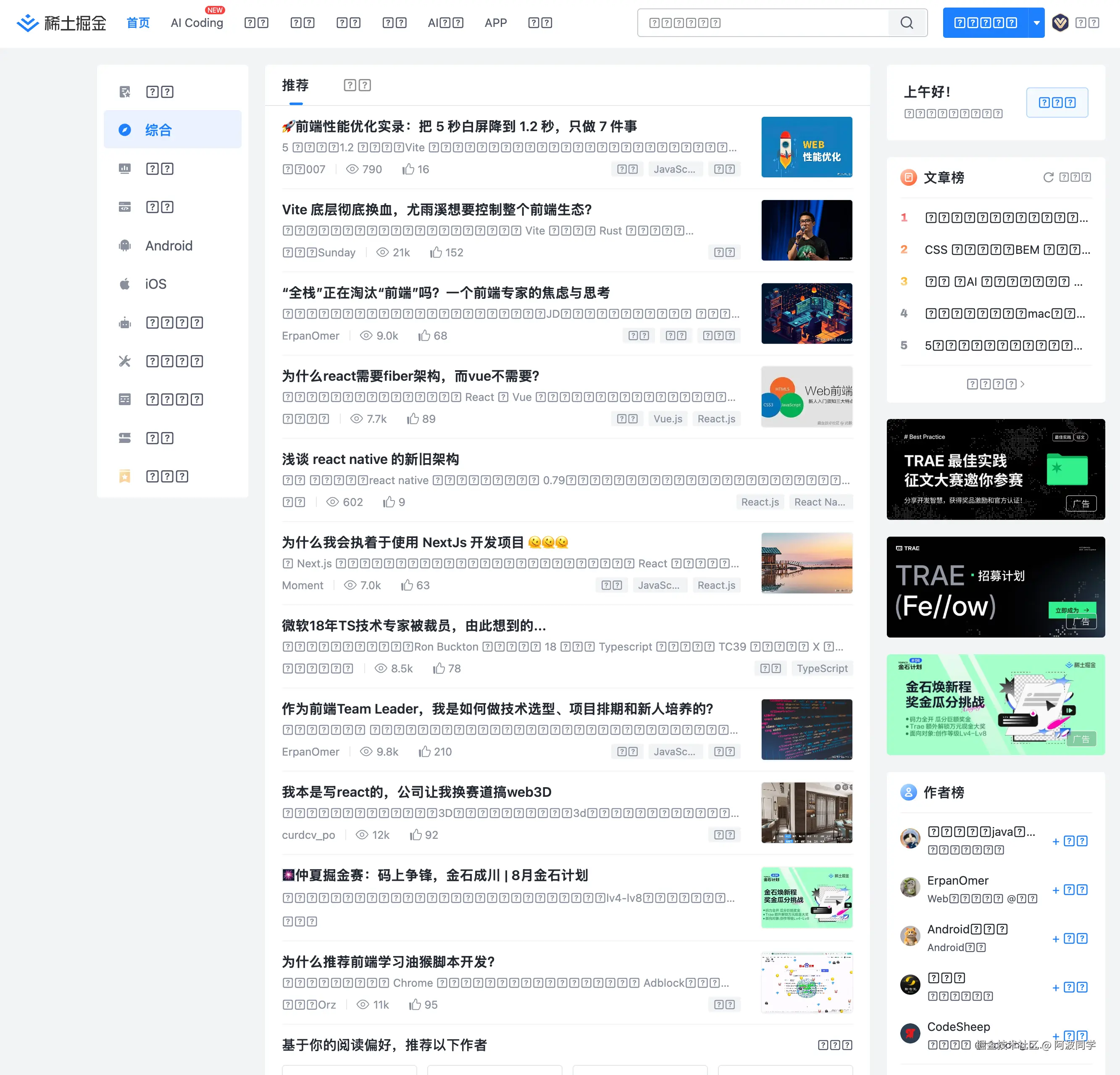 阿波同学于2025-08-06 09:34发布的图片