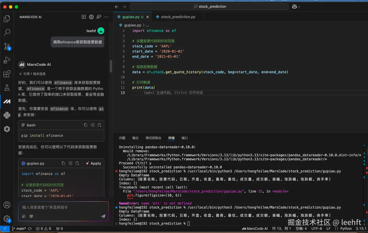 leehft于2025-01-17 13:12发布的图片