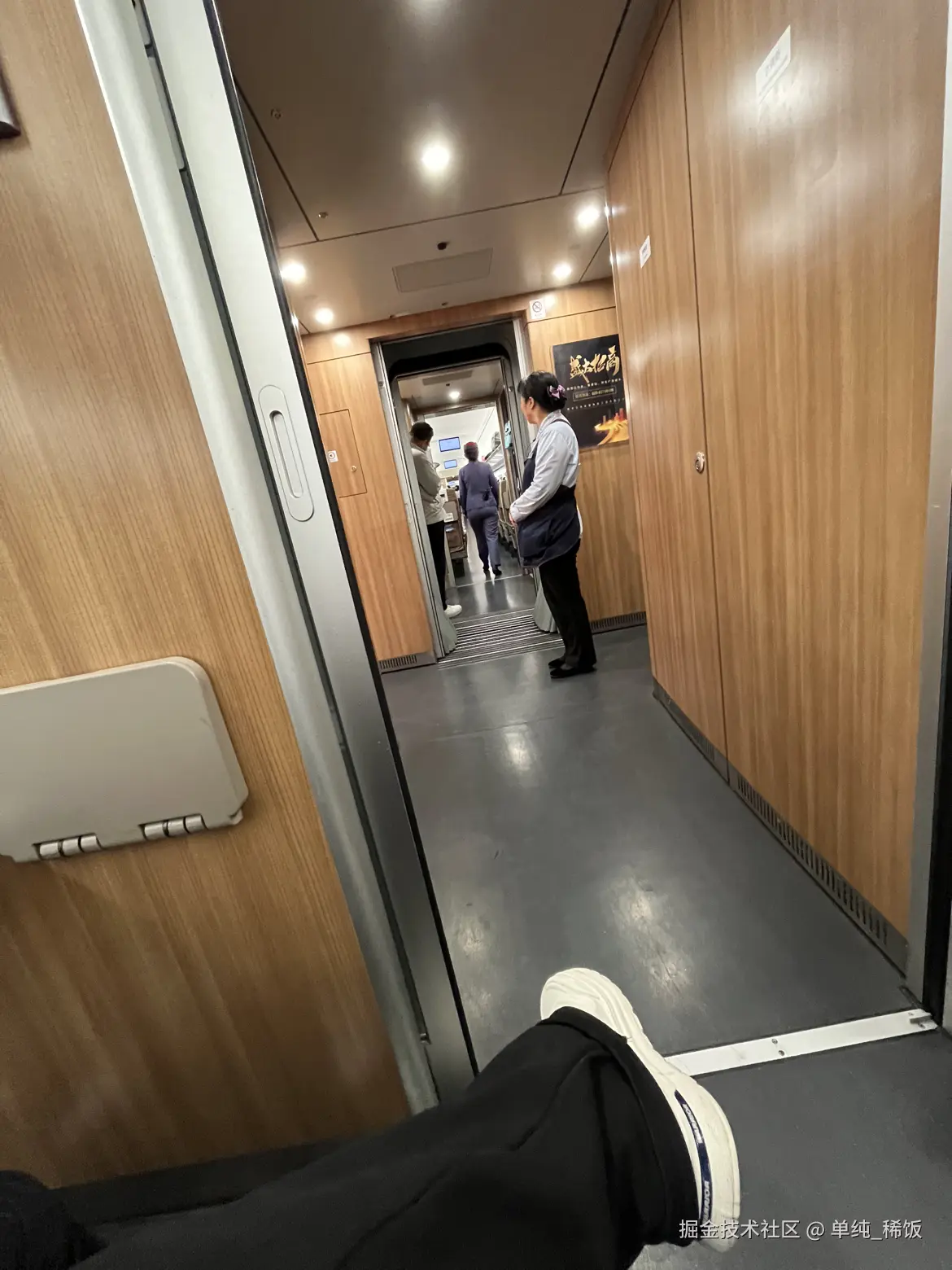 单纯_稀饭于2025-10-13 17:51发布的图片