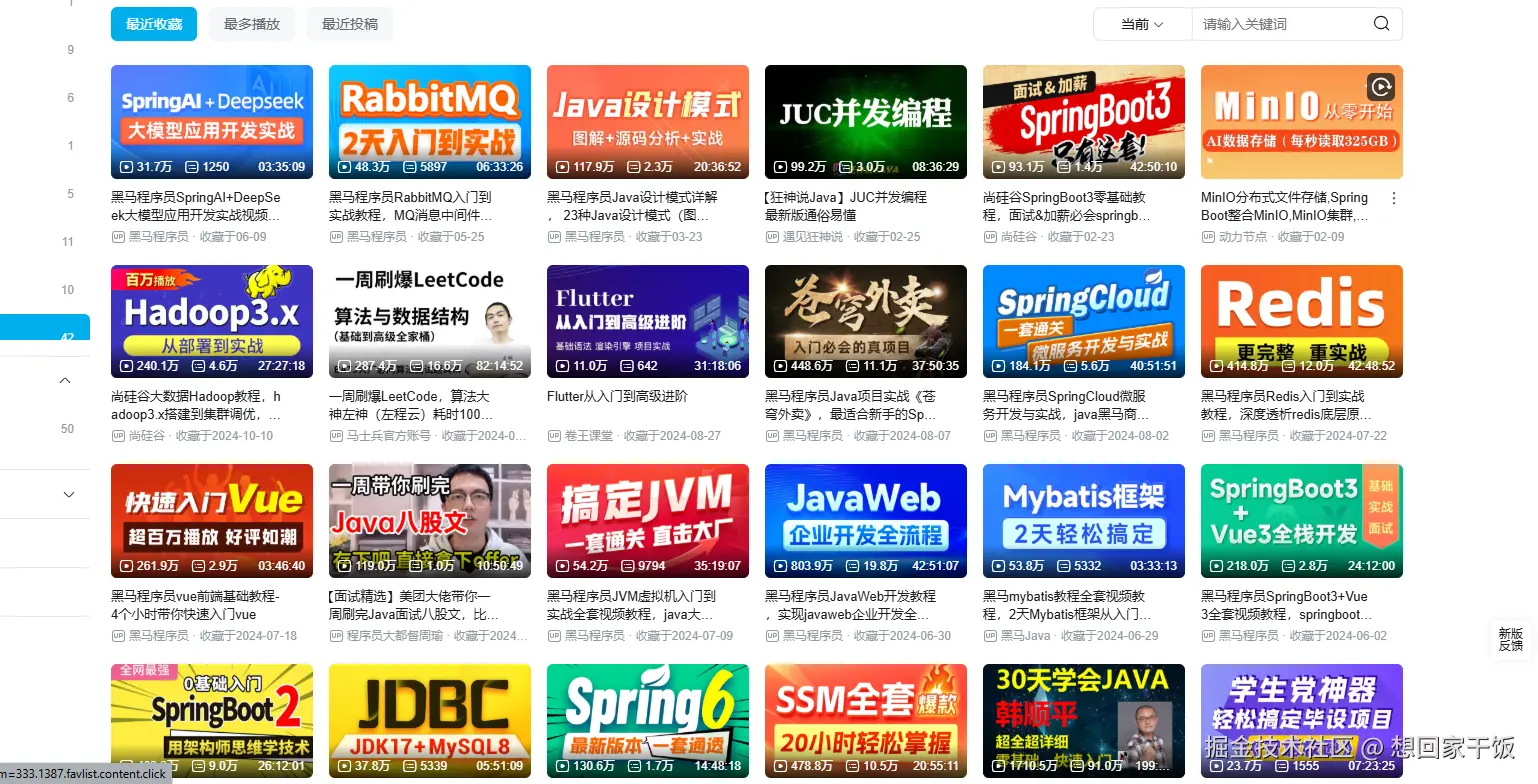 想回家干饭于2025-06-24 17:37发布的图片