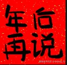 Debug_马于2026-01-30 09:06发布的图片