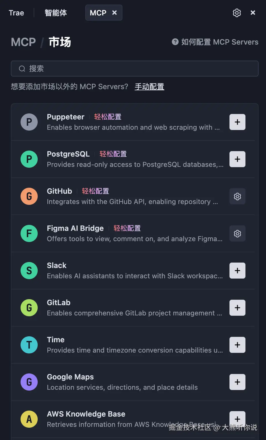 大熊听你说于2025-04-23 17:28发布的图片