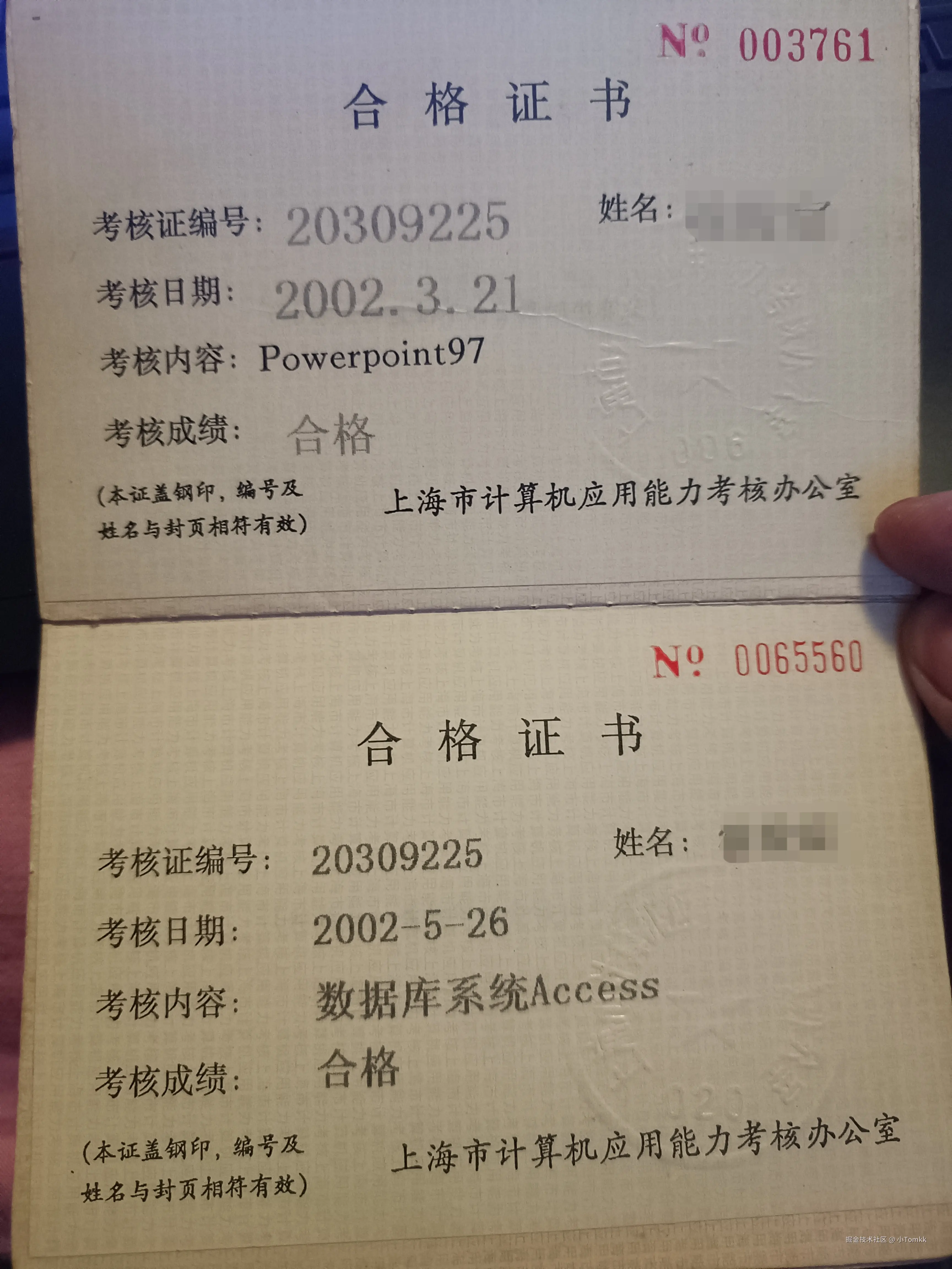 小Tomkk于2025-03-02 10:08发布的图片