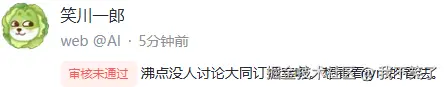 我不笑了于2025-04-18 10:36发布的图片