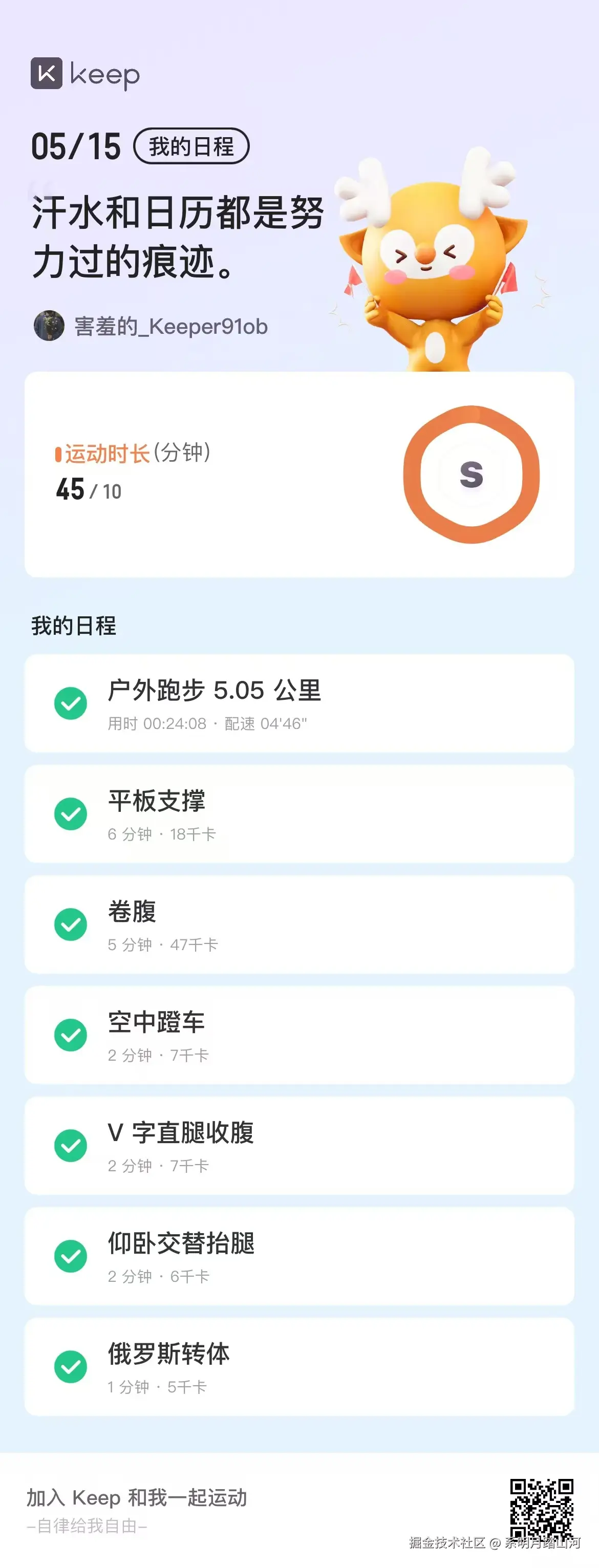 系明月踏山河于2025-05-16 05:48发布的图片