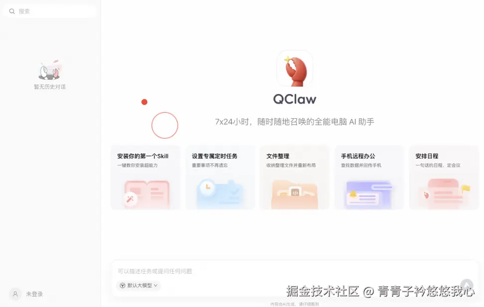 青青子衿悠悠我心于2026-04-01 08:48发布的图片