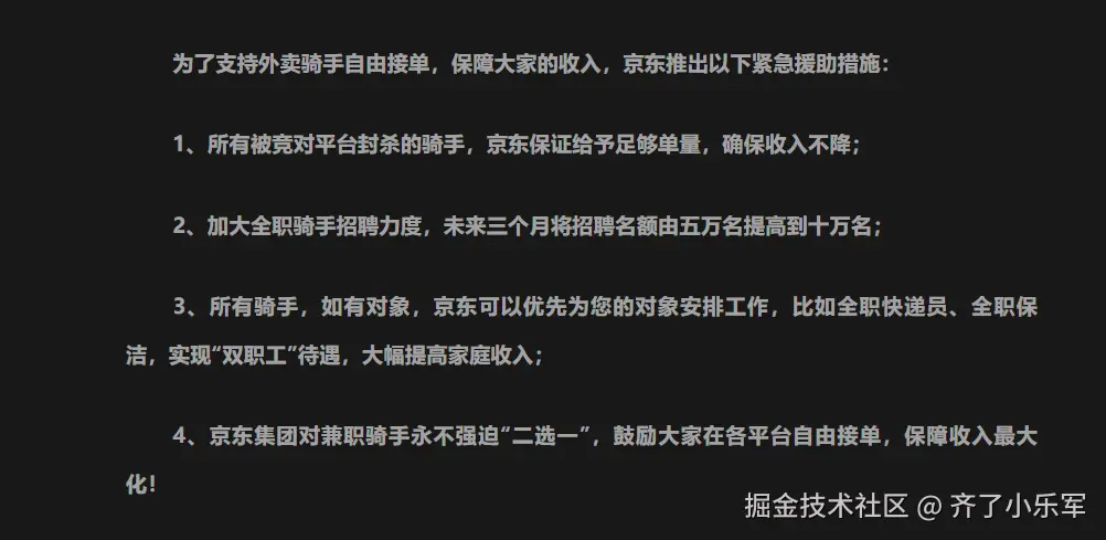 齐了小乐军于2025-04-21 10:00发布的图片