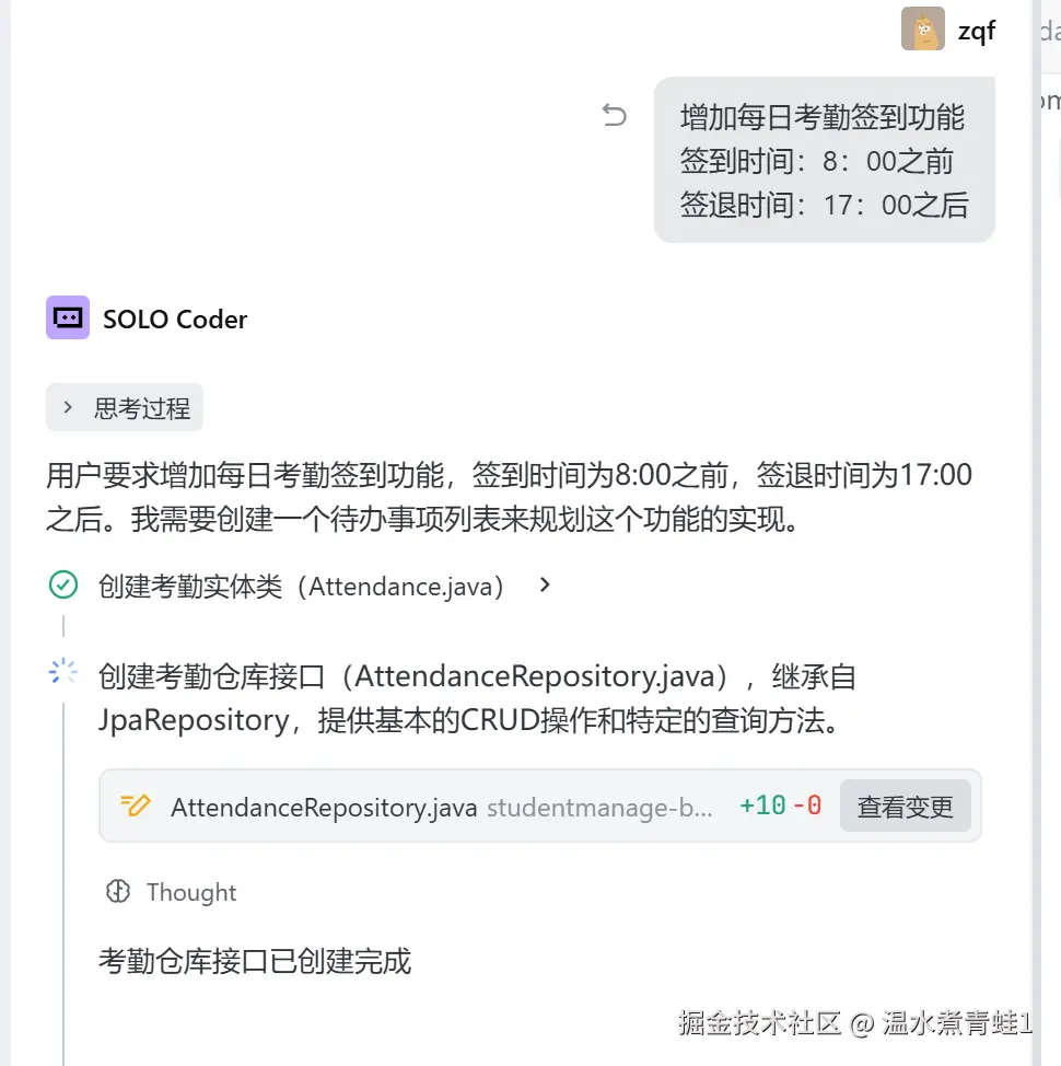 温水煮青蛙1于2026-03-10 17:44发布的图片