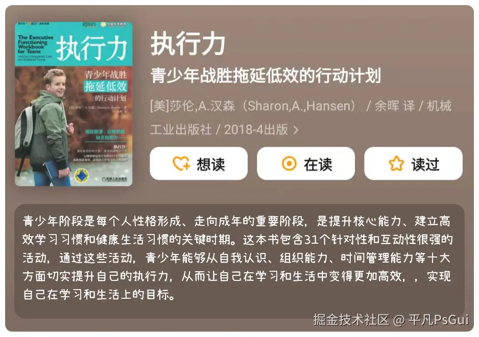 平凡PsGui于2025-04-02 10:53发布的图片