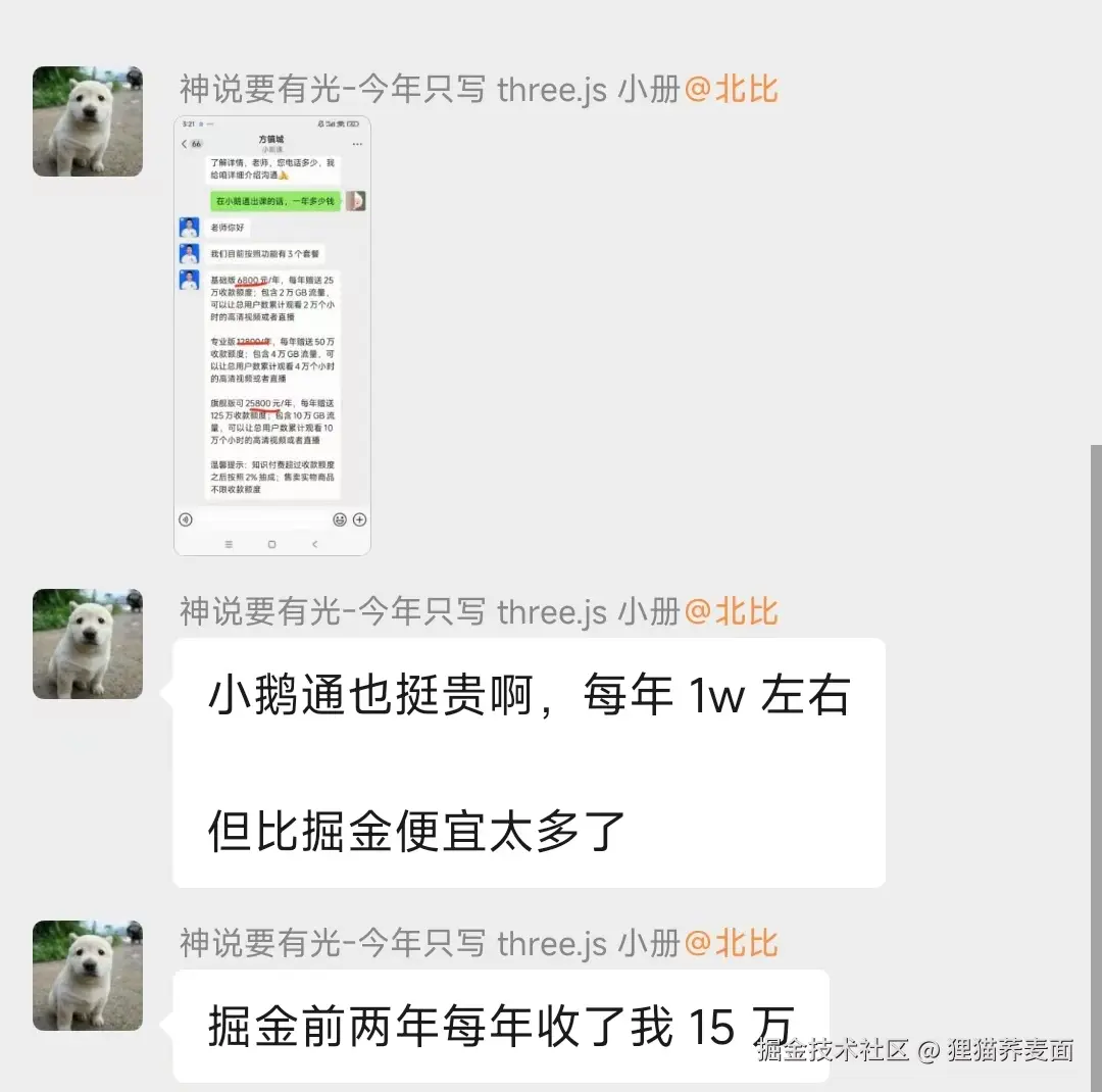 狸猫荞麦面于2025-05-26 08:00发布的图片