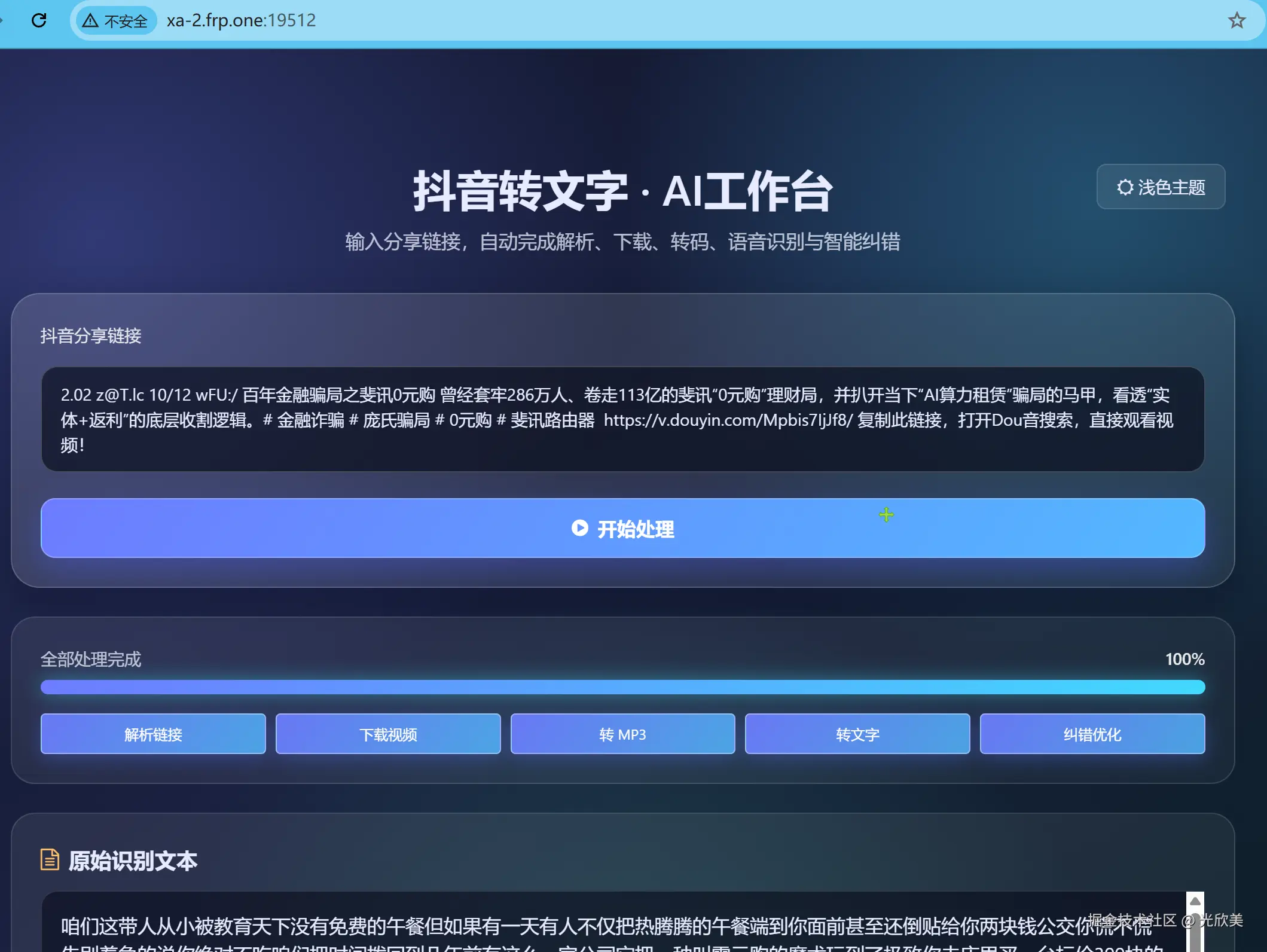 光欣美于2026-04-16 08:42发布的图片