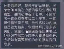 逻辑帧于2026-09-03 03:10发布的图片