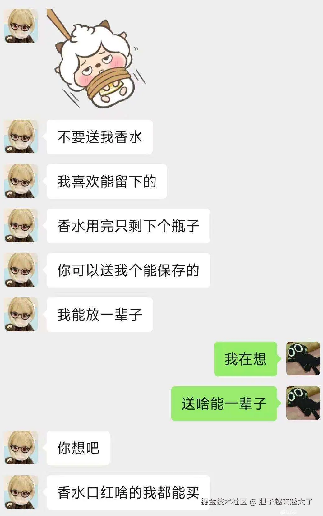 胆子越来越大了于2025-11-21 16:05发布的图片