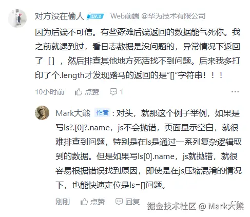 Mark大熊于2024-09-13 10:26发布的图片