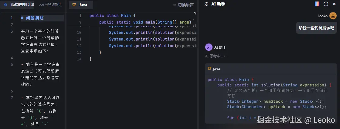 Leoko于2024-09-25 09:13发布的图片