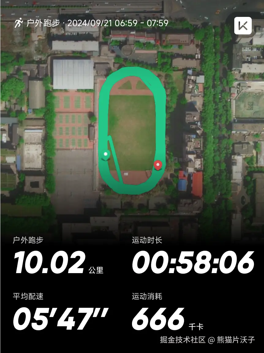 熊猫片沃子于2024-09-21 08:25发布的图片